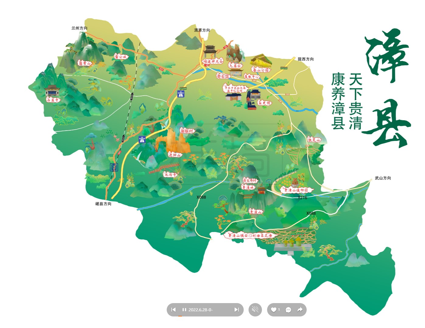 岫岩漳县手绘地图
